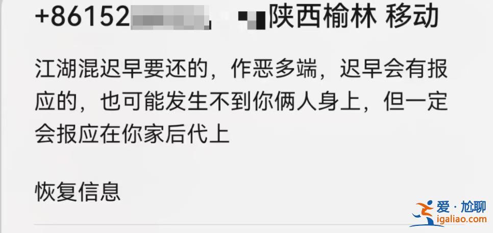 陜西一男子自稱(chēng)發(fā)網(wǎng)文幫病亡前同事發(fā)聲后收到匿名威脅 已向警方報(bào)警？