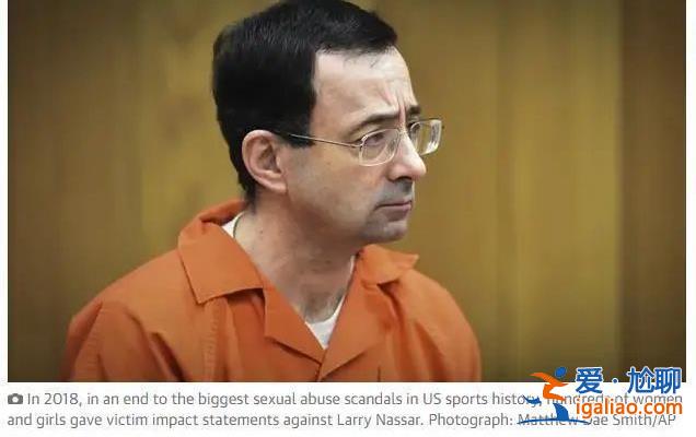 曾性侵156名女性 他在獄中被捅10刀? 曾性侵156名女性 他在獄中被捅10刀?