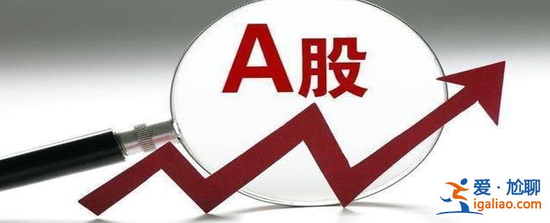 滬指漲0.55% 汽車(chē)產(chǎn)業(yè)鏈個(gè)股集體走強(qiáng) 大盤(pán)震蕩反彈？