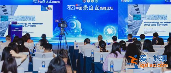 上海市精神衛生中心開展“腦起搏器”治療強迫癥研究[腦起搏器治療]？