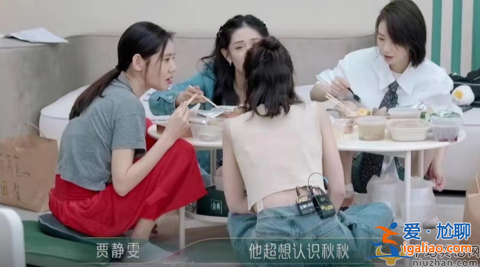 賈靜雯修杰楷感情如何?女方曝修杰楷喜歡秋瓷炫