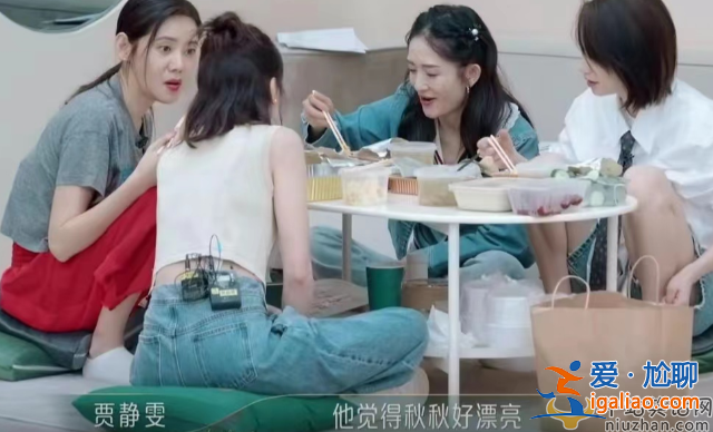 賈靜雯修杰楷感情如何?女方曝修杰楷喜歡秋瓷炫