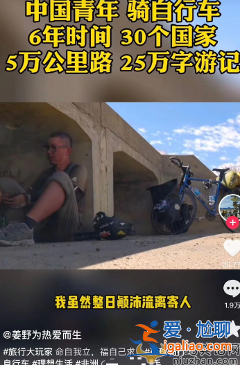 網紅姜野徒步博格達峰遇難！年僅35歲，最后露面兩鬢斑白