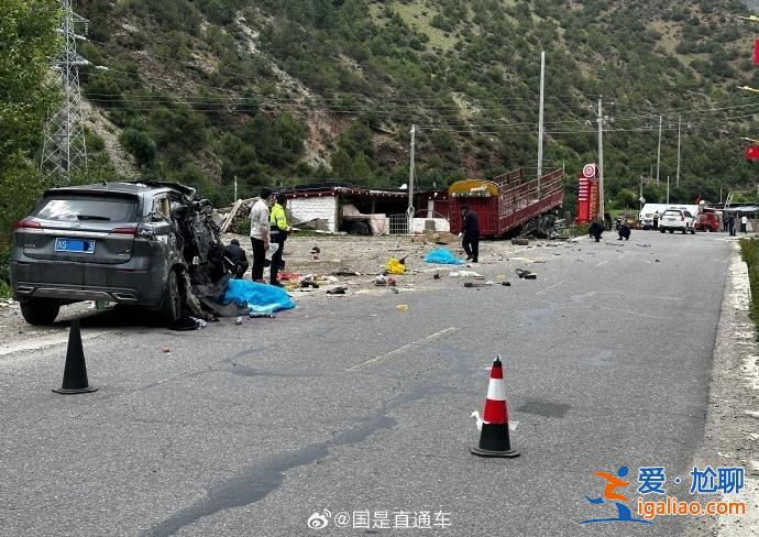 有傷亡 具體原因還在調(diào)查中？