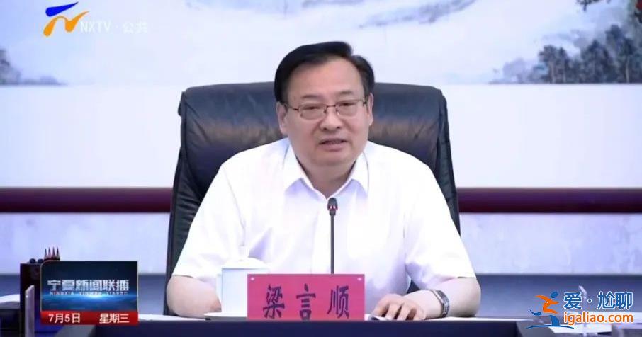 首批問責！省級黨委書記“撂狠話”后 超百人被約談 16人被登報曝光？