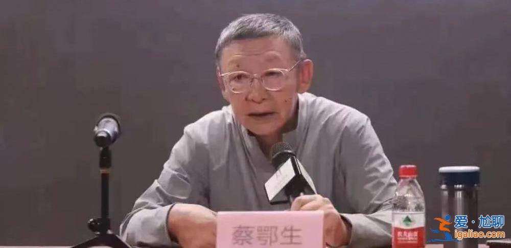72歲“金融內鬼”受審 曾手握審批大權 斂財超5億 這一細節首次披露? 72歲“金融內鬼”受審 曾手握審批大權 斂財超5億 這一細節首次披露?