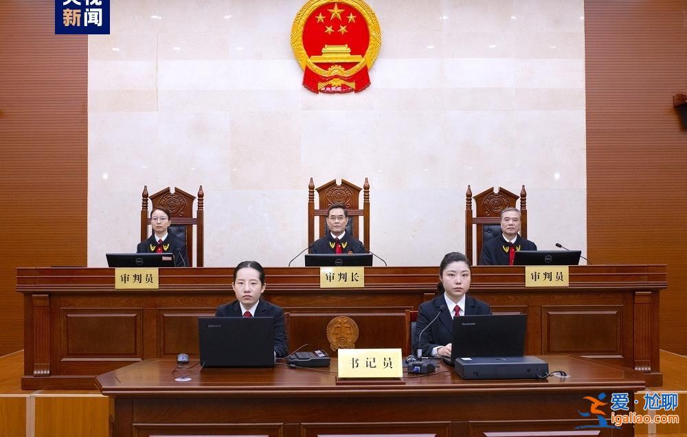 原銀監(jiān)會(huì)黨委委員、副主席蔡鄂生受賄、利用影響力受賄、濫用職權(quán)案一審開庭? 原銀監(jiān)會(huì)黨委委員、副主席蔡鄂生受賄、利用影響力受賄、濫用職權(quán)案一審開庭?