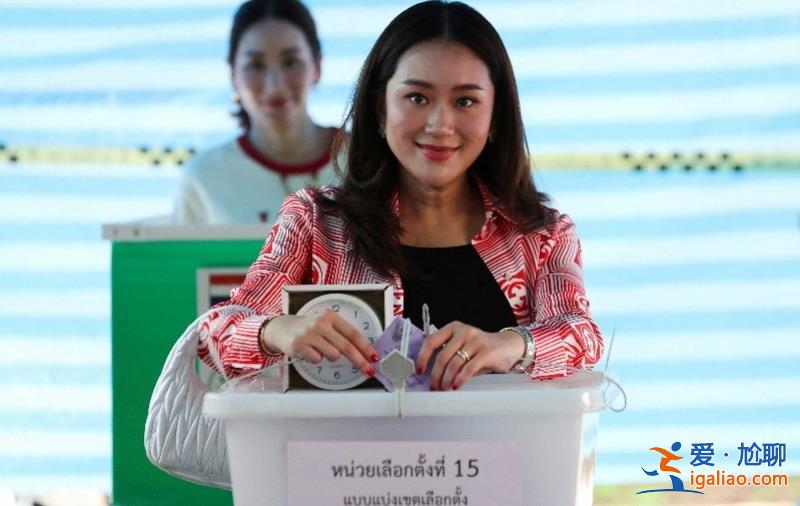 泰總理大選 帥氣多金的“黑馬”皮塔首輪落選 他信女兒或“撿漏”？
