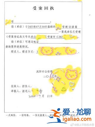 百萬網紅被造黃謠后“教科書式維權” 區塊鏈能解網絡暴力之痛嗎？？