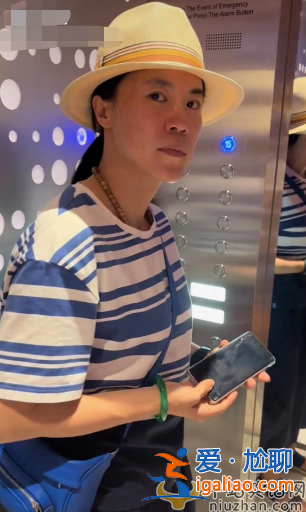 王楠夫婦當眾吵架黑臉！富豪老公連連吐槽女方沒素質