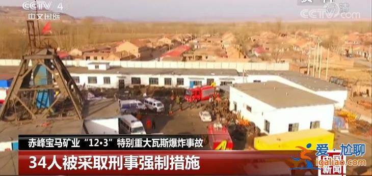 畢力夫落馬！曾因特別重大事故 在離任后被追責？
