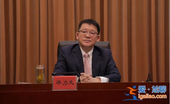 畢力夫落馬！曾因特別重大事故 在離任后被追責？