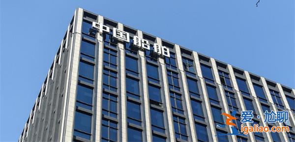 中國船舶上半年凈利預(yù)超1.5倍，集團(tuán)非經(jīng)常性損益金額大增[超過1.5倍]？