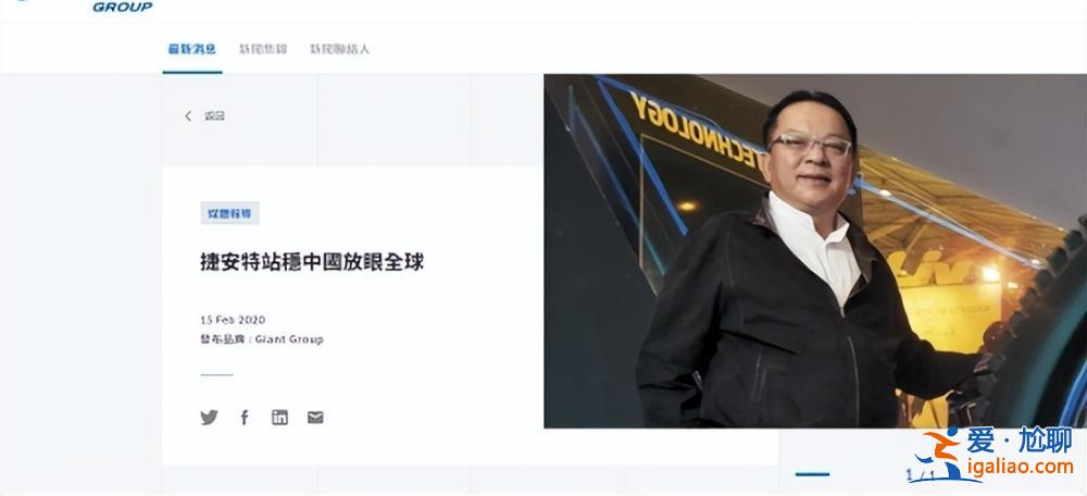 大陸師生團訪臺第二站是捷安特 馬英九本人也曾多次參訪？