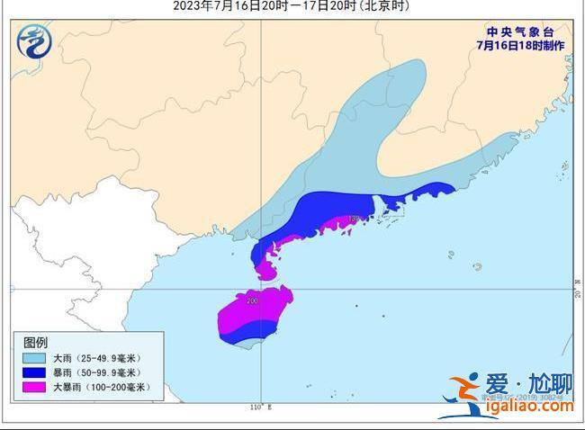 廣東西南部沿海、海南島中北部有大暴雨？