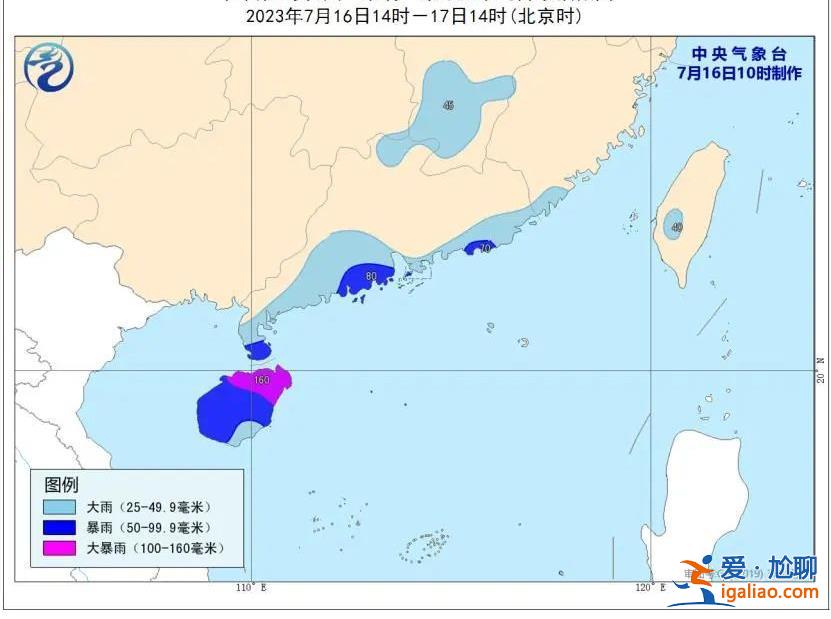 臺風“泰利”有哪些特點？將于何時登陸？防御要點專家解析來了？