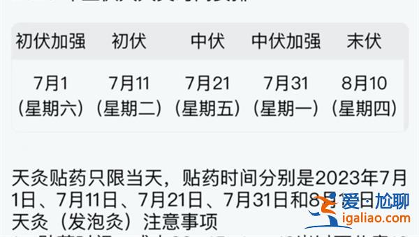 三伏天中暑進(jìn)醫(yī)院的人超過一萬[中暑]？