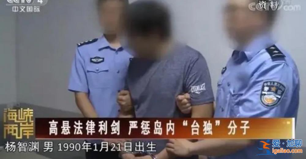 中央政法委書(shū)記出席、國(guó)安部部長(zhǎng)主持的大會(huì) 三個(gè)細(xì)節(jié)值得關(guān)注？