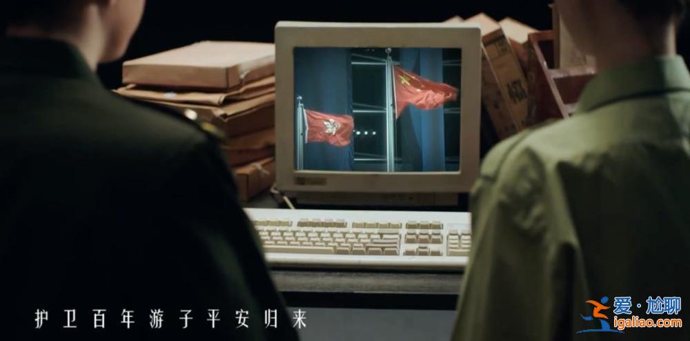 中央政法委書(shū)記出席、國(guó)安部部長(zhǎng)主持的大會(huì) 三個(gè)細(xì)節(jié)值得關(guān)注？