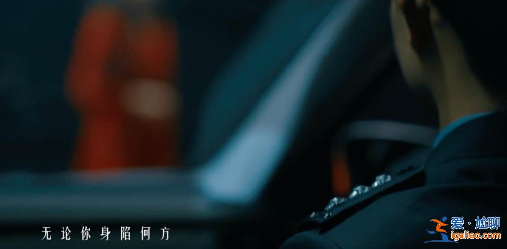 中央政法委書(shū)記出席、國(guó)安部部長(zhǎng)主持的大會(huì) 三個(gè)細(xì)節(jié)值得關(guān)注？