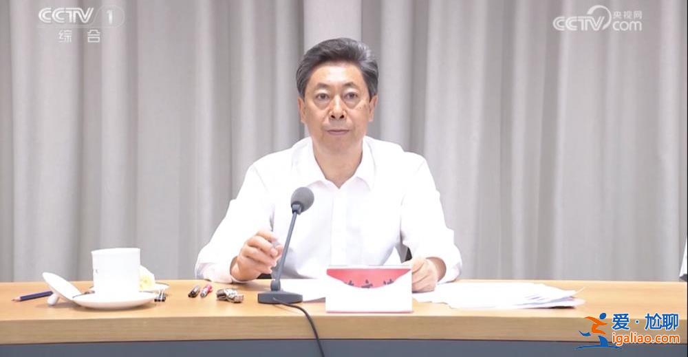 中央政法委書(shū)記出席、國(guó)安部部長(zhǎng)主持的大會(huì) 三個(gè)細(xì)節(jié)值得關(guān)注？