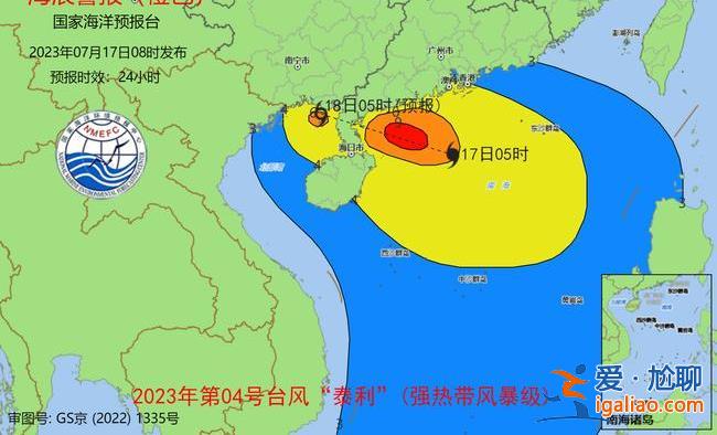 “泰利”來勢洶洶！廣東近岸海域將現巨浪 這些防臺風知識你需要知道？