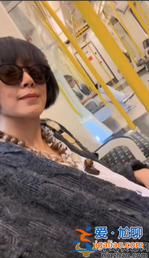 羅嘉良老婆蘇巖近況曝光!倫敦獨自坐地鐵滿臉滄桑 羅嘉良老婆蘇巖近況曝光!倫敦獨自坐地鐵滿臉滄桑