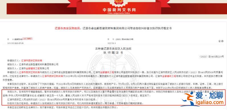 真沒錢？