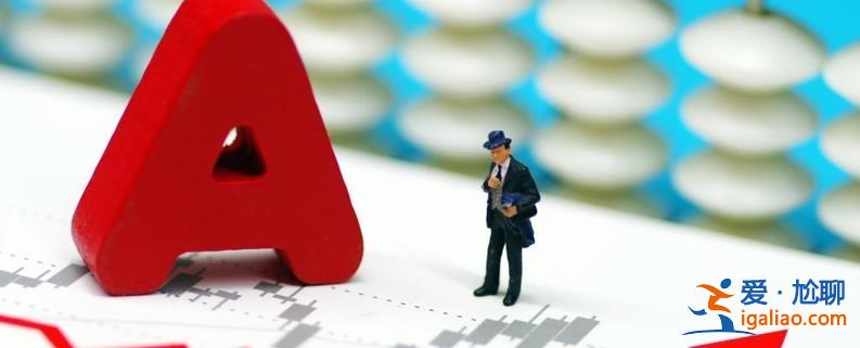 秦洪看盤：探底回穩 有望重返均衡格局 探底回穩？