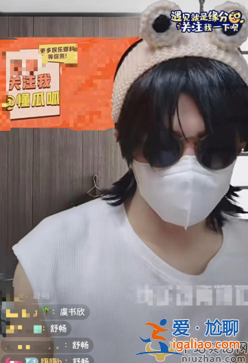 舒暢怎么了?遭員工舉報偷稅漏稅不發工資 舒暢怎么了?遭員工舉報偷稅漏稅不發工資