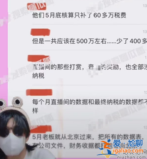 舒暢怎么了?遭員工舉報偷稅漏稅不發工資 舒暢怎么了?遭員工舉報偷稅漏稅不發工資