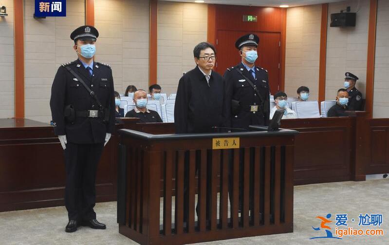 結交政治騙子的 “老虎” 無期！同地任職女“老虎”已獲刑？