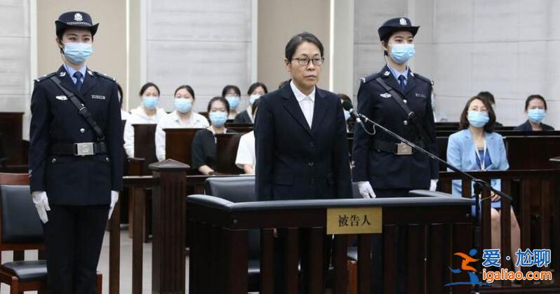 結交政治騙子的 “老虎” 無期！同地任職女“老虎”已獲刑？