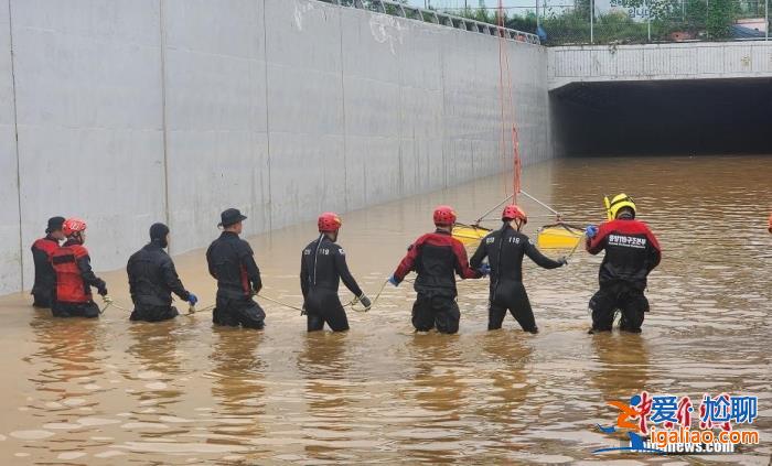 韓國暴雨致44人遇難 部分災(zāi)區(qū)或遭新一輪強(qiáng)降雨？