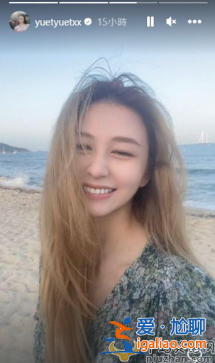 邱淑貞女兒罕見曝光!海邊秀白皙美腿，與皇室公主相擁顯親密