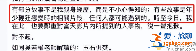 黃子佼發長文后續！曝現場失禁羞愧質問妻子為何救他