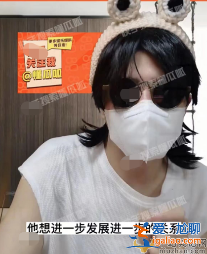 曝知名童星性騷擾女藝人！多信息指向張一山