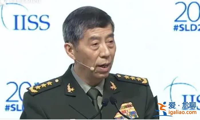 防長李尚福會見基辛格 三個重要細節值得關注！？