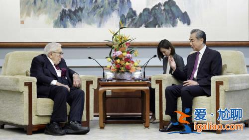 王毅會見美國前國務卿基辛格? 王毅會見美國前國務卿基辛格?