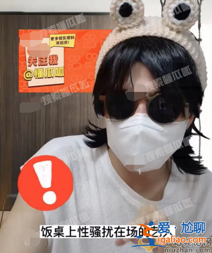 曝知名童星性騷擾女藝人！多信息指向張一山