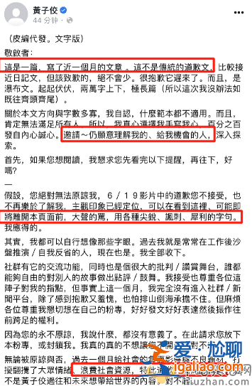 黃子佼發長文后續！曝現場失禁羞愧質問妻子為何救他