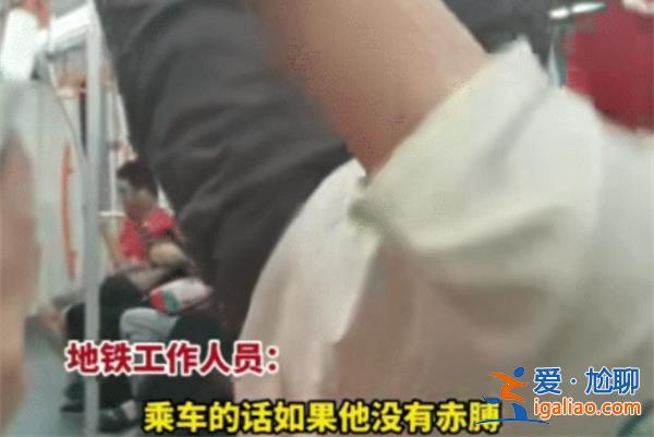 地鐵穿臟字T恤女子回應相關質疑[相關質疑回應]？