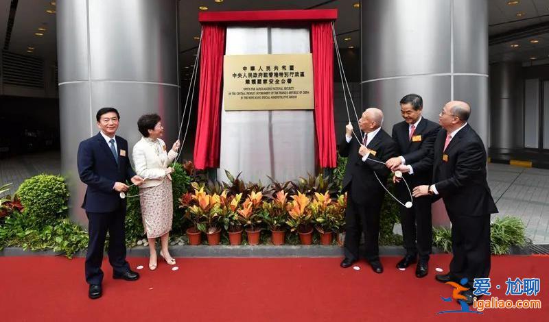 中央四大駐港機(jī)構(gòu)之一迎來(lái)新任“一把手” 前任半年前已調(diào)離？