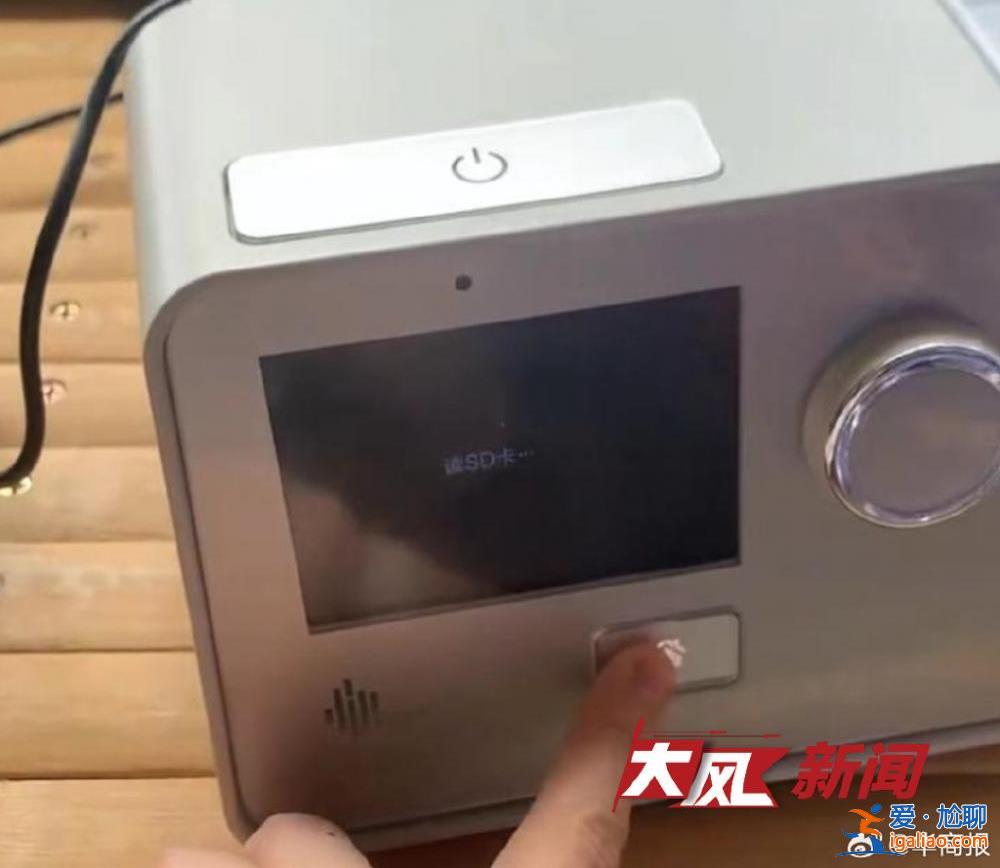 曾向電力部門申請臨電無果？