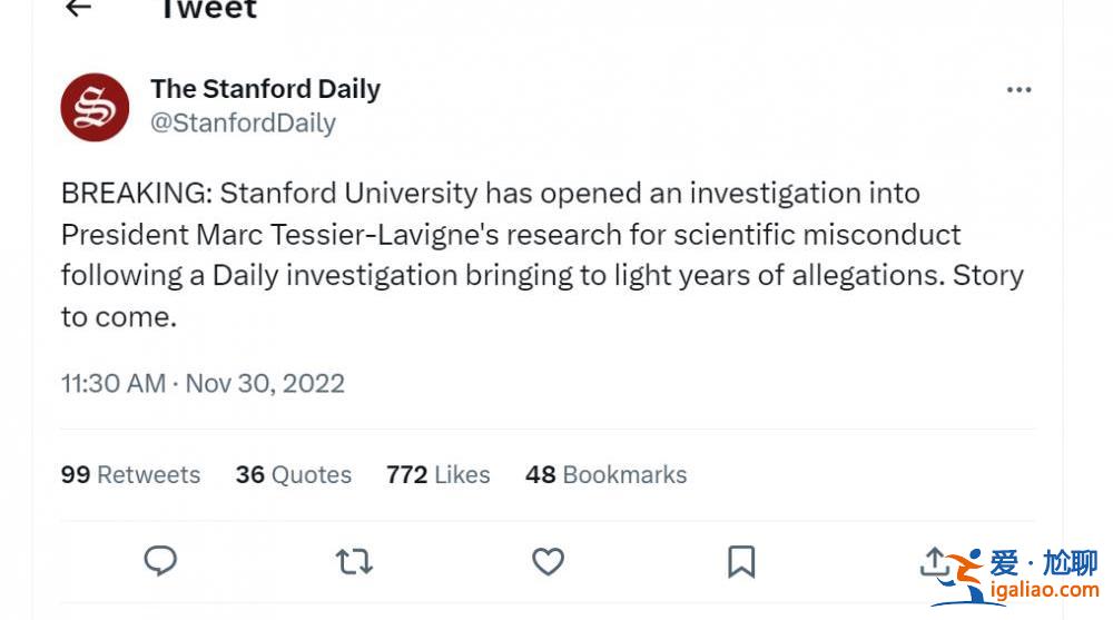 被校報“拉下馬”?美國斯坦福大學校長涉嫌學術不端辭職? 被校報“拉下馬”?美國斯坦福大學校長涉嫌學術不端辭職?
