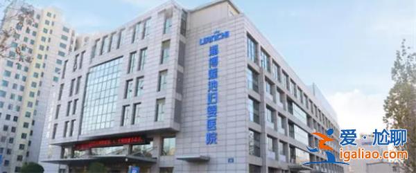 創業板、北交所均未完成IPO輔導期 蓮池醫院上市“擱淺”？