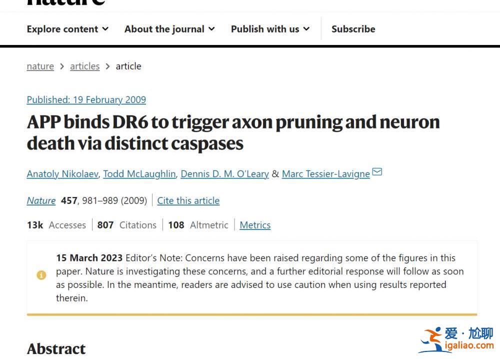 被校報“拉下馬”?美國斯坦福大學校長涉嫌學術不端辭職? 被校報“拉下馬”?美國斯坦福大學校長涉嫌學術不端辭職?