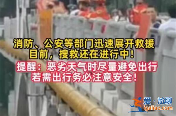 南京有人到洞里躲雨被水沖走[水沖走]？