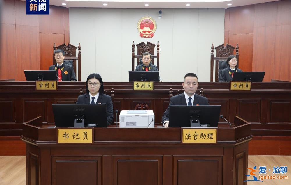 受賄6645萬余元? 受賄6645萬余元?