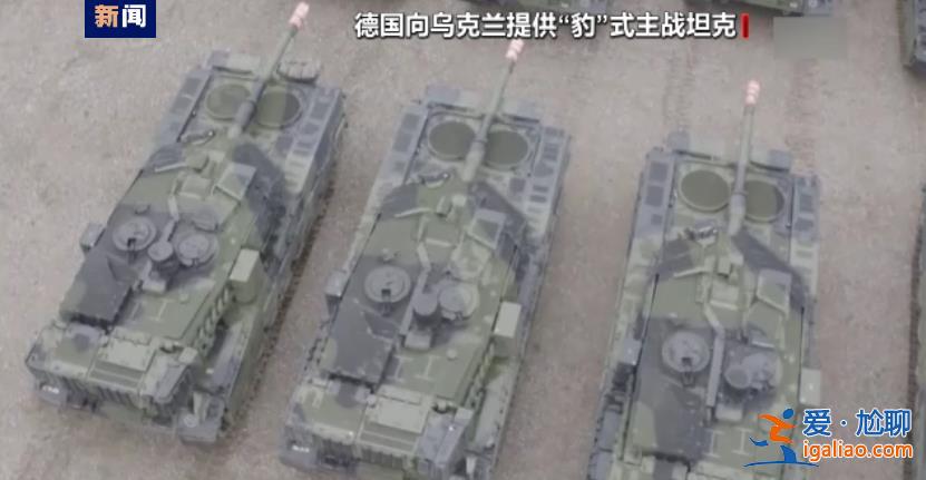 德公司若在烏建兵工廠 將成合法打擊目標？